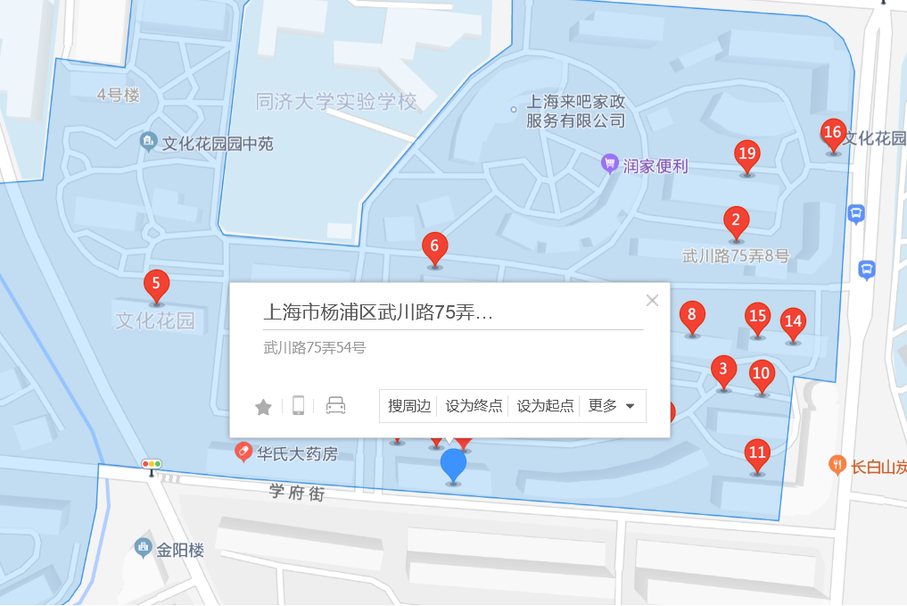 武川路75弄54號 武川路75弄54號