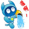 灌