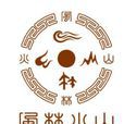 風林火山(《網球王子》中的必殺技) 風林火山(《網球王子》中的必殺技)