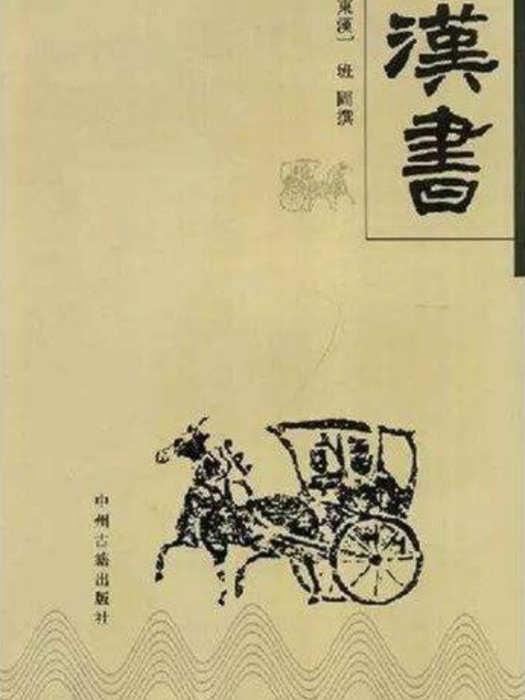 免孫寶詔