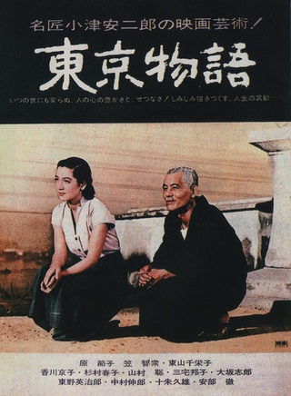玉山鐵二