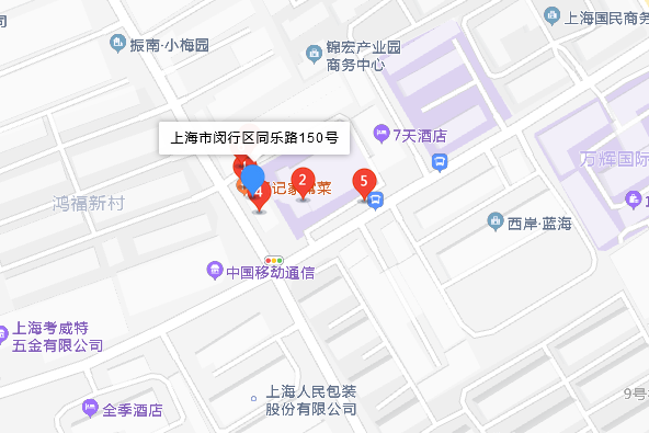 同樂路150號 同樂路150號