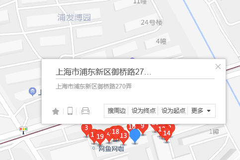 御橋路270弄15號 御橋路270弄15號
