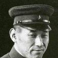 稻田正純 稻田正純