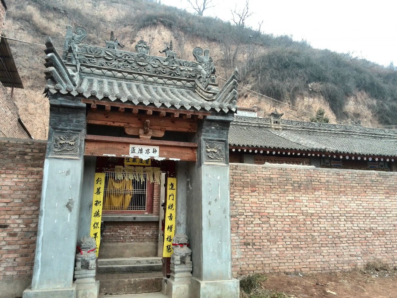 香山寺(陝西武功香山寺)