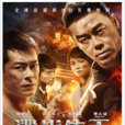 火痛 火痛