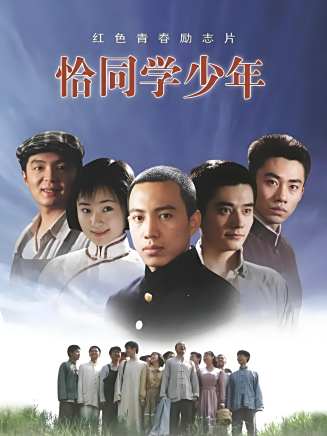晨曉辰