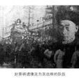 貴福(清末紹興知府) 貴福(清末紹興知府)