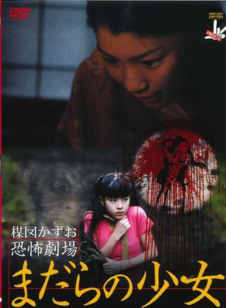 中村有沙 中村有沙