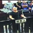 梁偉強(從化市鰲頭鎮政府經濟發展辦公室副主任) 梁偉強(從化市鰲頭鎮政府經濟發展辦公室副主任)