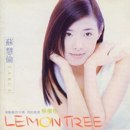 lemon tree(蘇慧倫個人專輯)
