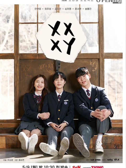 XX+XY XX+XY