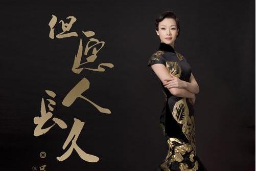 多情的秋 多情的秋