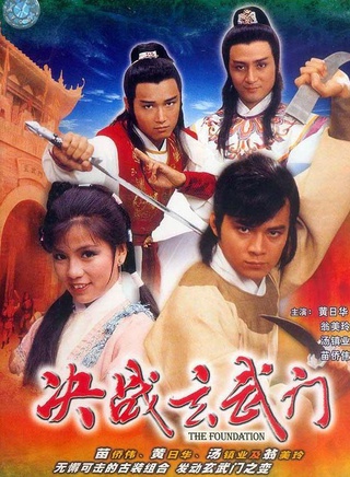 吳啟華