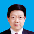 何俊傑(漢中市人民政府副市長)