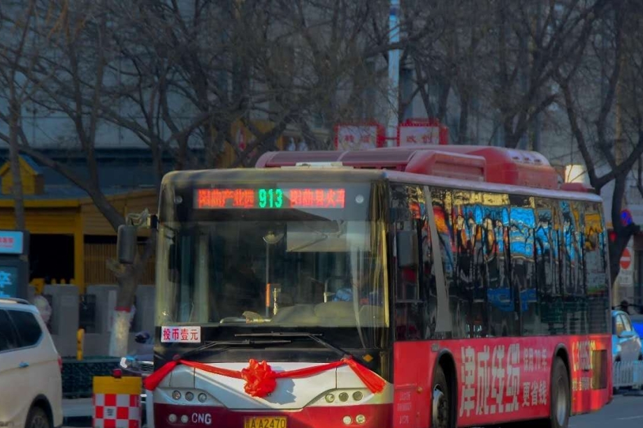 太原公交913路