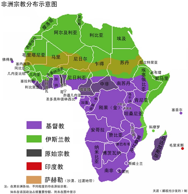 非洲宗教分布圖
