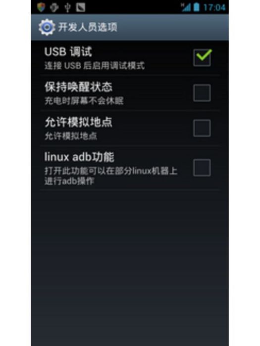 TCL A990 Root TCL A990 Root