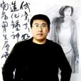 關修禮 關修禮