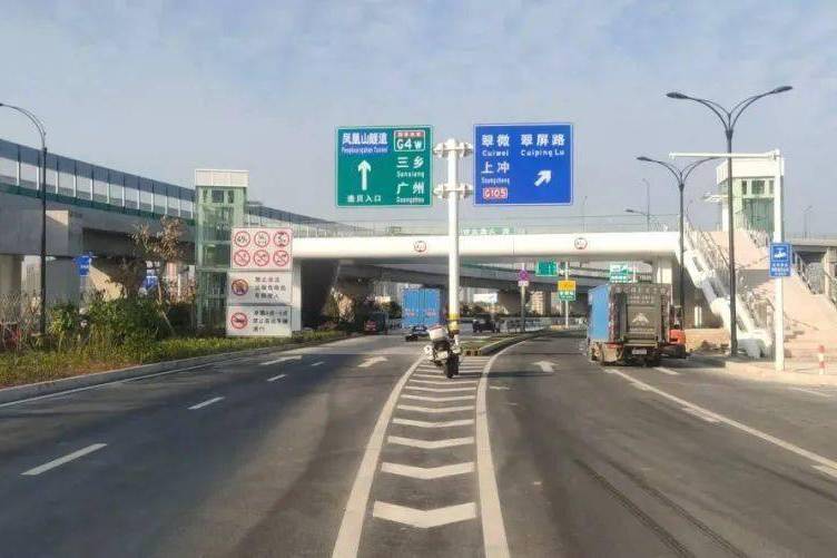 翠屏路(江西上饒廣豐區城區道路次幹道) 翠屏路(江西上饒廣豐區城區道路次幹道)