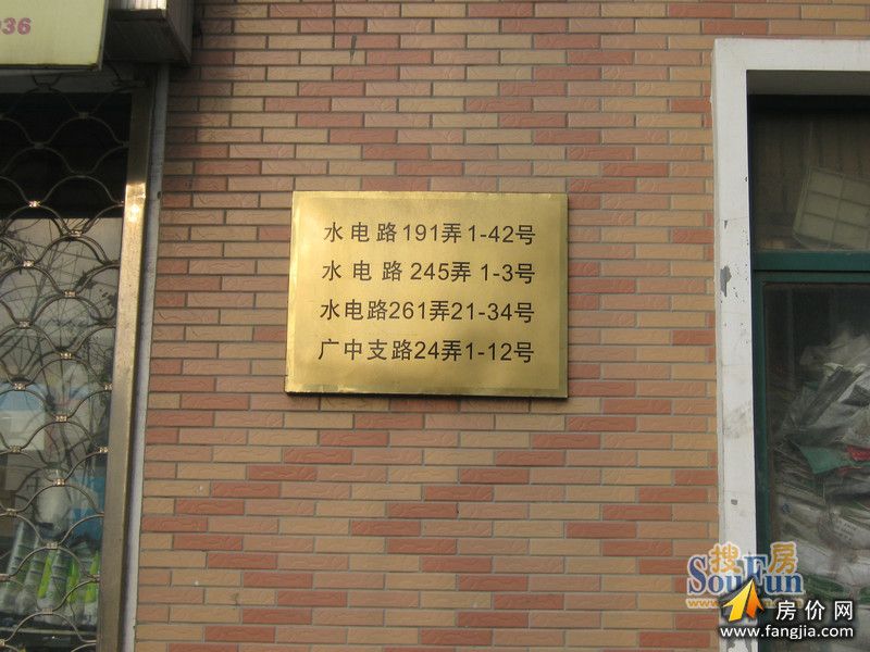 何家宅 何家宅