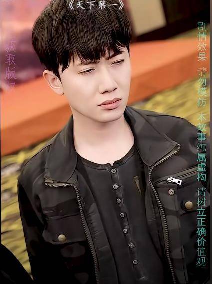 天下第一(抖音播出的微短劇)