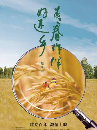 魯芳岐 魯芳岐