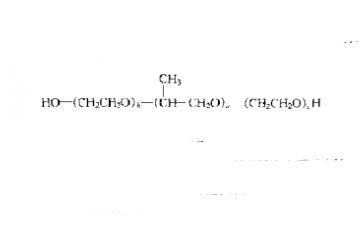 聚氧乙烯聚氧丙烯嵌段共聚物