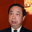 王眾孚 王眾孚