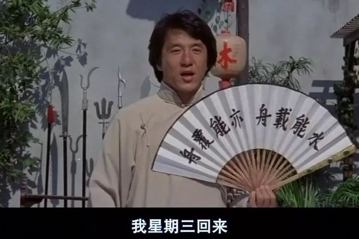 黃飛鴻(電影《醉拳1-2》中的角色) 黃飛鴻(電影《醉拳1-2》中的角色)
