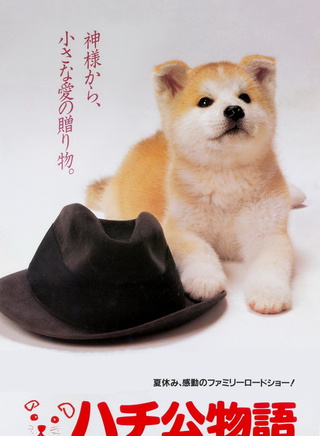 仲代達矢 仲代達矢