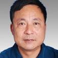 何家明(管店鎮黨委委員) 何家明(管店鎮黨委委員)