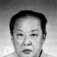 史長捷 史長捷