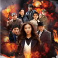 尖鋒(尖峰(2013年周知主演大陸電視劇)) 尖鋒(尖峰(2013年周知主演大陸電視劇))