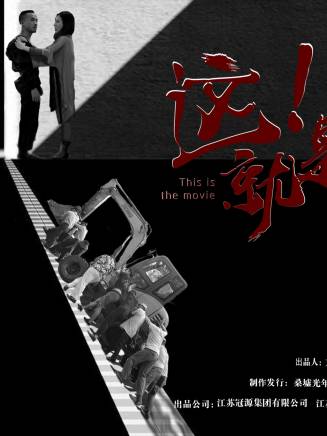 王勐(演員)