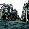 珠海路(北海市珠海路) 珠海路(北海市珠海路)