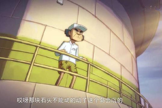 陳伯(《刺客伍六七》中人物) 陳伯(《刺客伍六七》中人物)