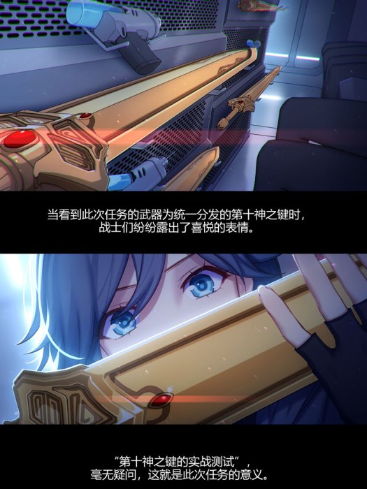 支配之鍵