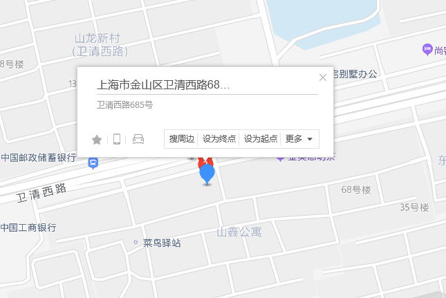 衛清路685號 衛清路685號