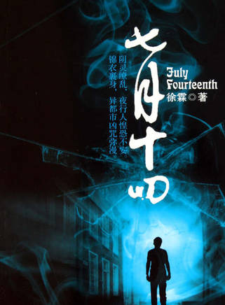 羅蘭(盧燕英) 羅蘭(盧燕英)