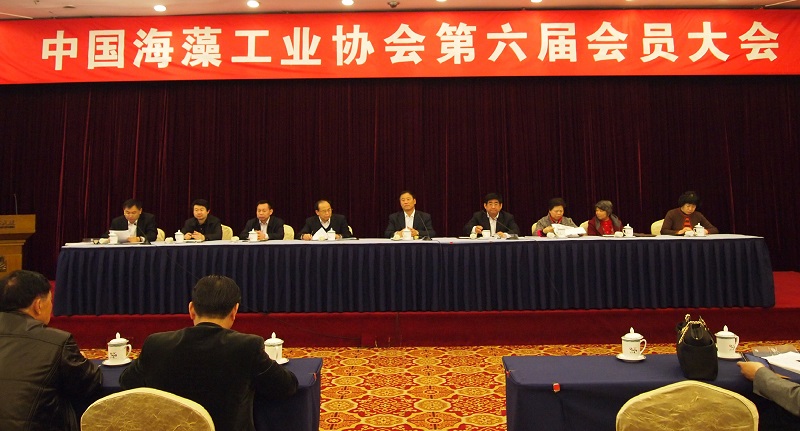 中國海藻工業協會