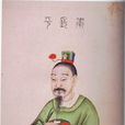 衛青(衛將軍（中國漢朝名將衛青）)