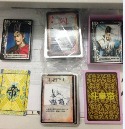 斗皇帝 斗皇帝
