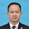 張龔 張龔
