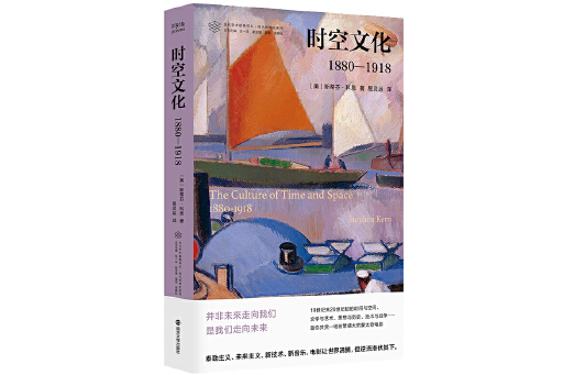 時空文化 時空文化