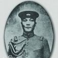 葉荃(護法軍靖國軍第八軍軍長) 葉荃(護法軍靖國軍第八軍軍長)