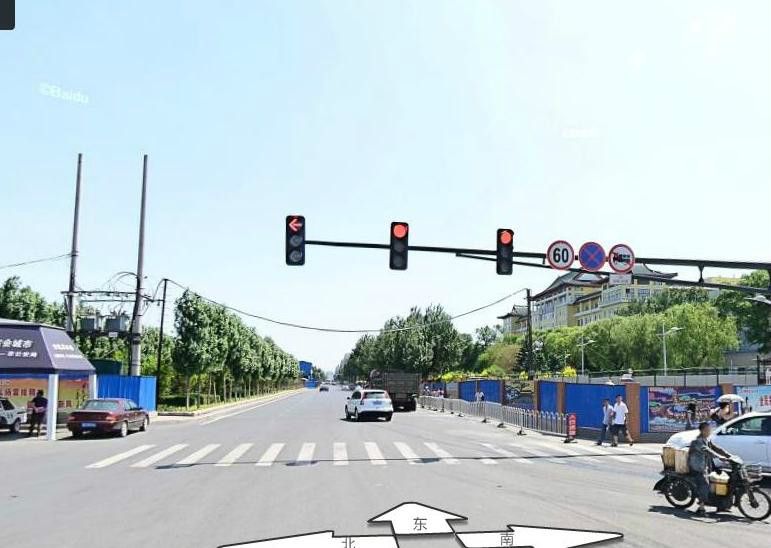 保健路(黑龍江省哈爾濱市境內道路) 保健路(黑龍江省哈爾濱市境內道路)