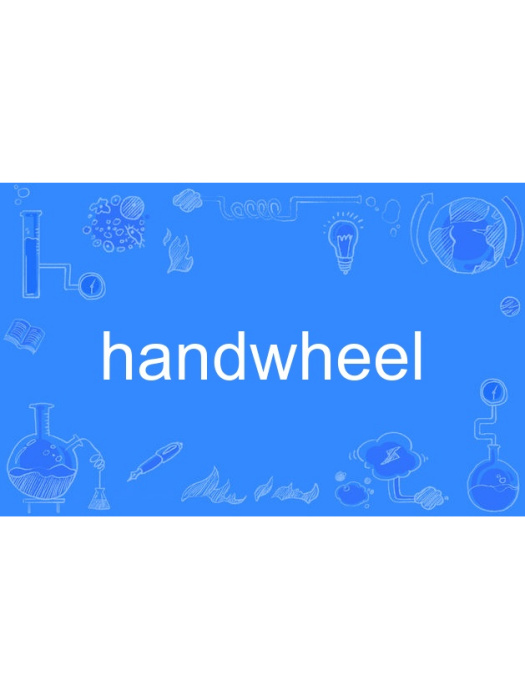 handwheel handwheel