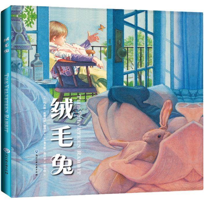 絨毛兔 絨毛兔