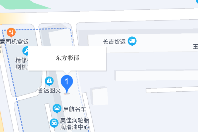 東方彩郡 東方彩郡